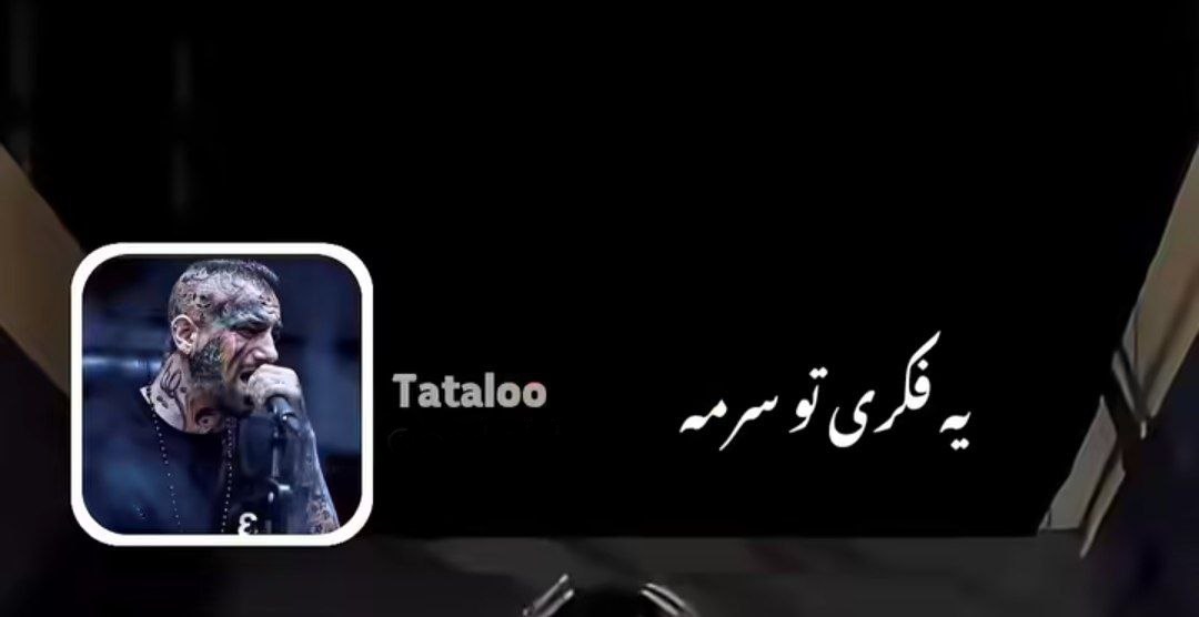 یه فکری تو سرمه بزنم بت صدمه تتلو هوش مصنوعی